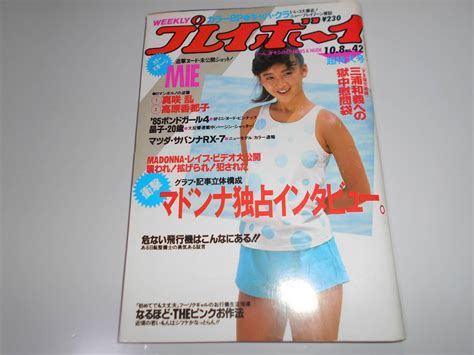 1985年10月8日